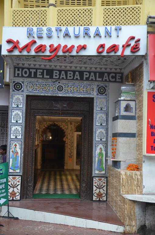 Baba Palace Udaipur Kültér fotó